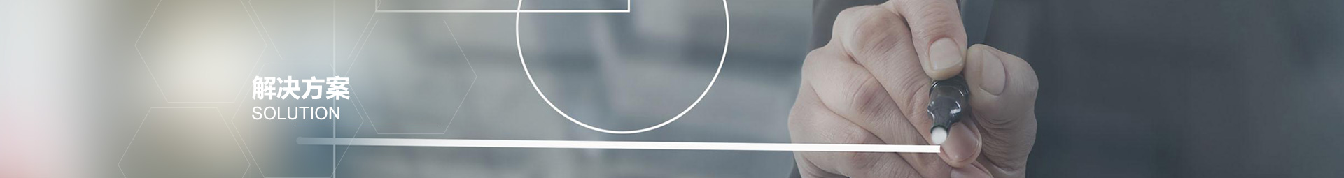 醫(yī)療設備包裝整體解決方案