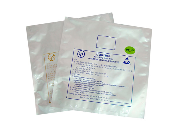 鋁箔袋定制 鋁箔袋包裝 防靜電包裝袋